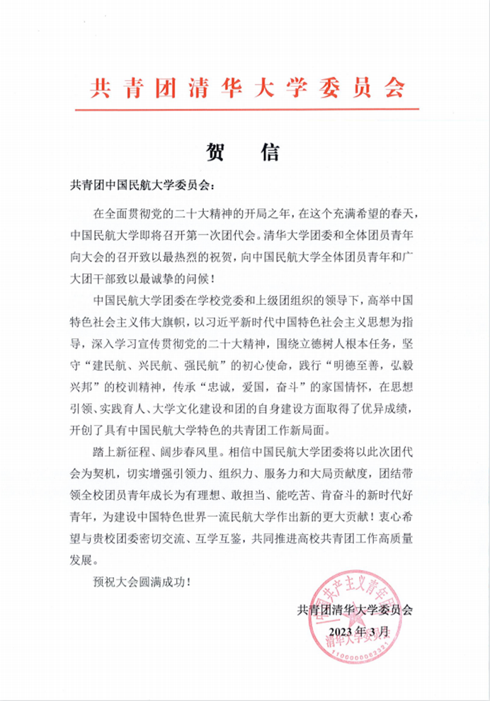 机房 三十度 会怎么样