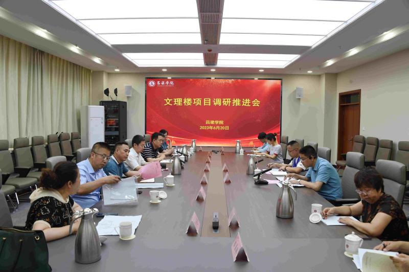 吕梁学院机房配置怎么样