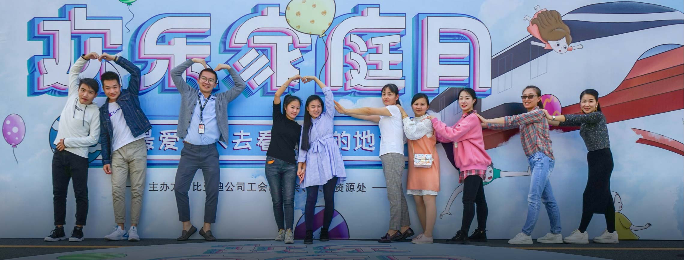 比亚迪机房工作怎么样啊