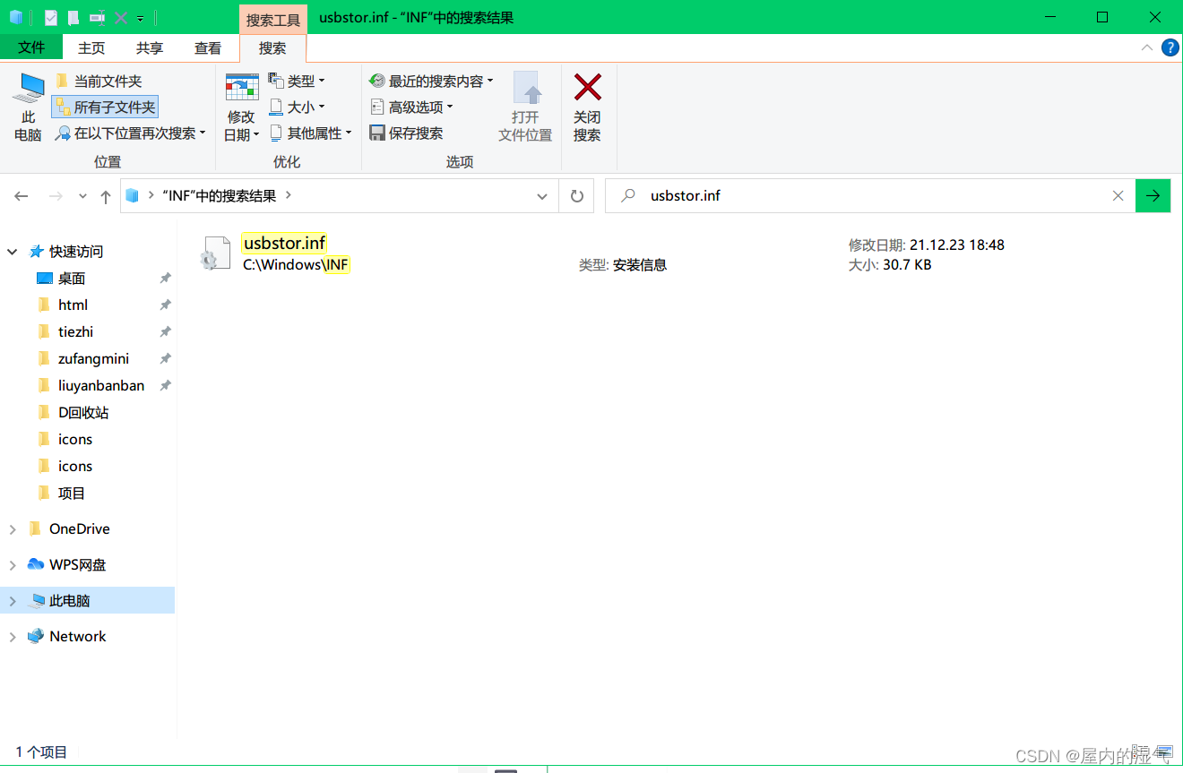 机房插u盘会怎么样吗