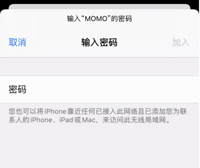 密码正确为什么连接不上wifi