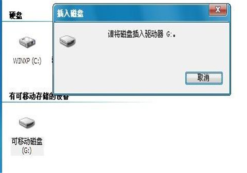 u盘在学校机房丢了会怎么样