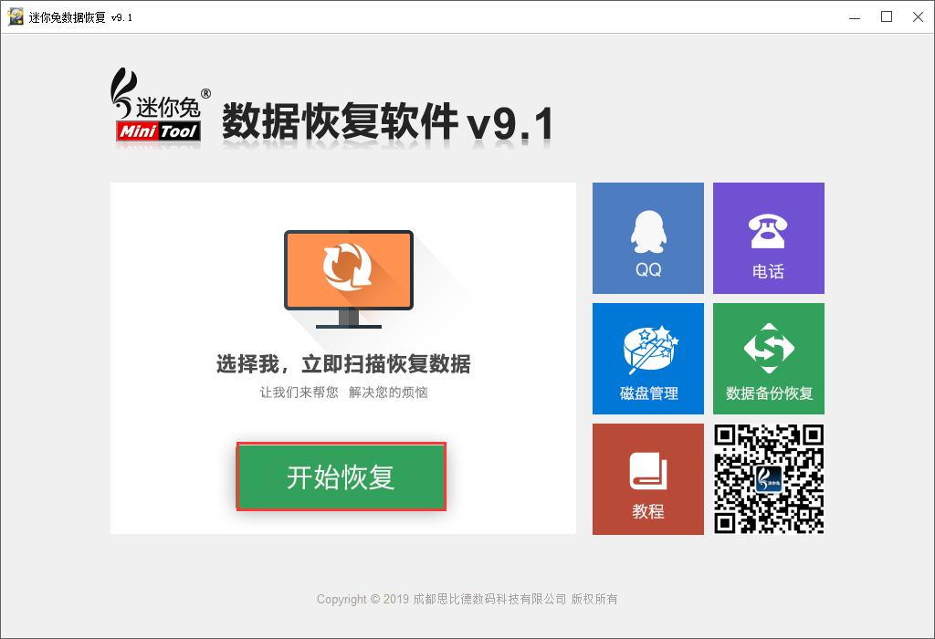 为什么视频打不开