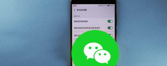 微信为什么发不出去视频