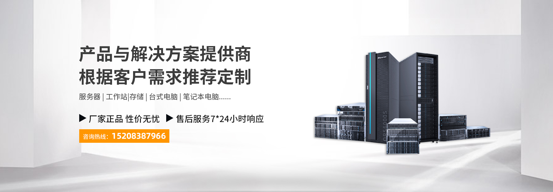 海康数据机房怎么样啊