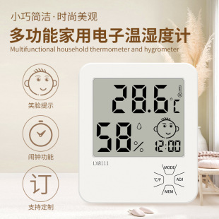 机房防水温度计怎么样