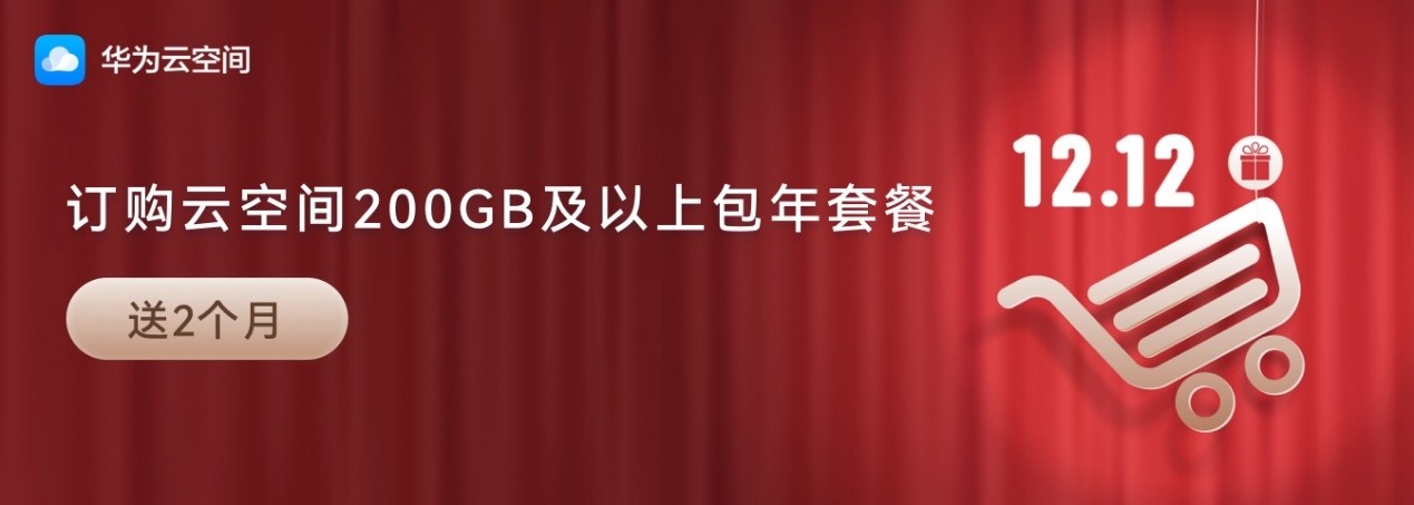 华为云机房系统怎么样