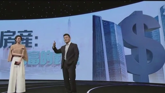 经融危机房价会怎么样