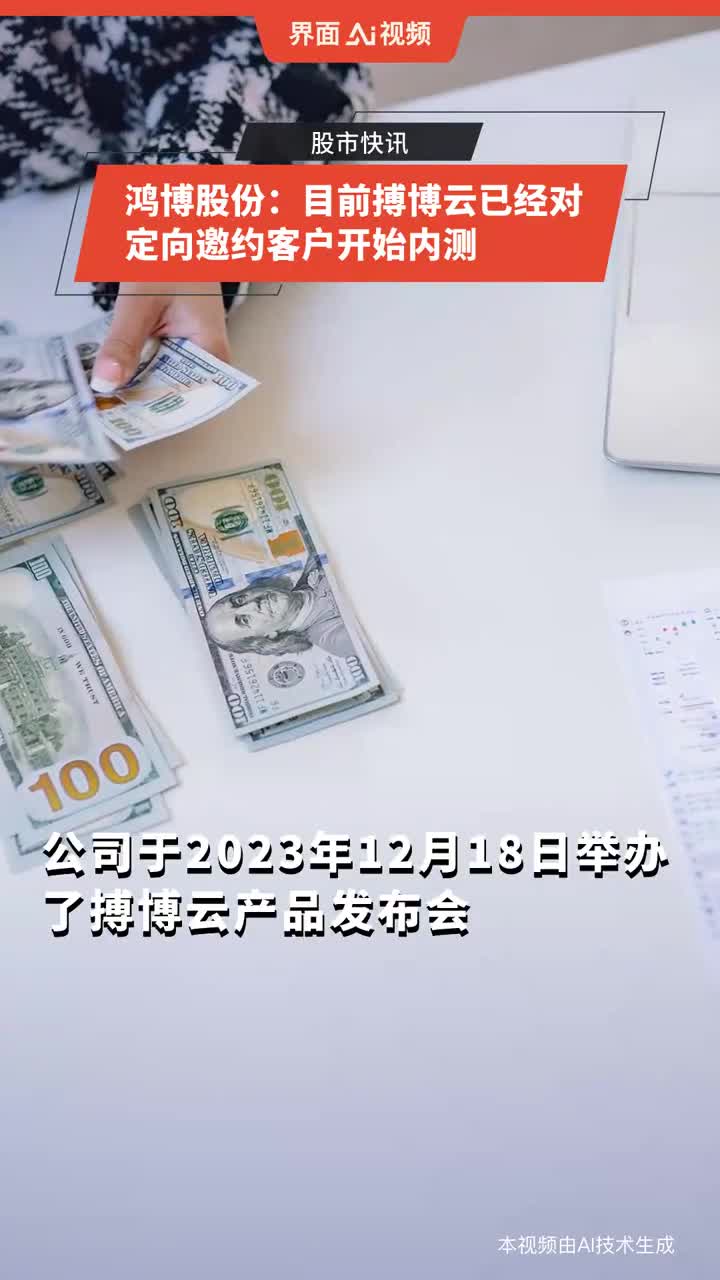 鸿博股份机房怎么样啊