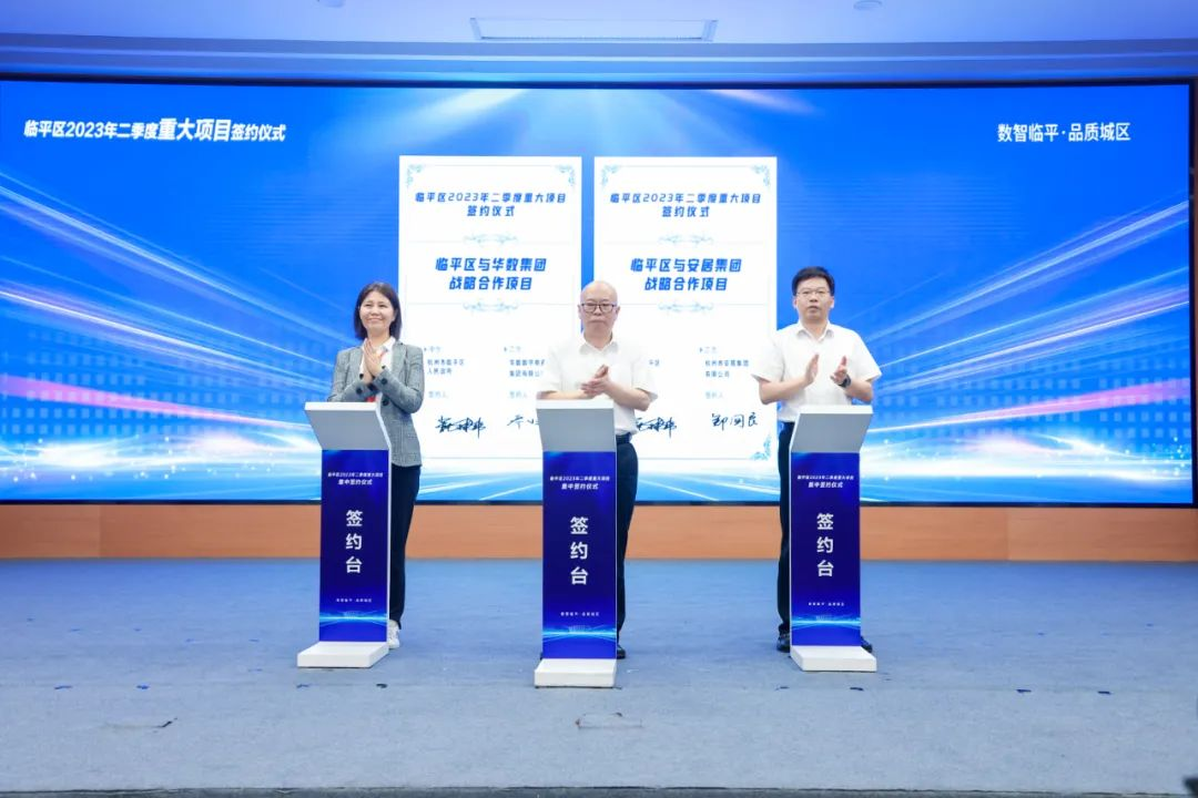 华数机房怎么样