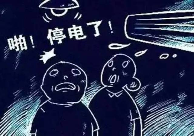 机房突然停电会怎么样