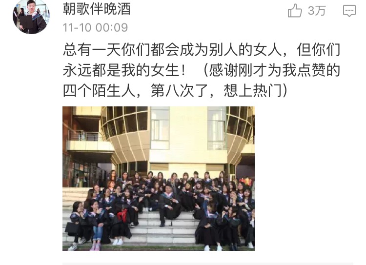 怎么样在学校机房装逼