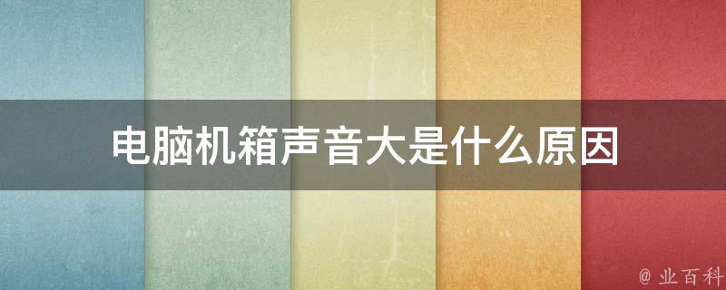 机房声音太大了怎么样隔音门