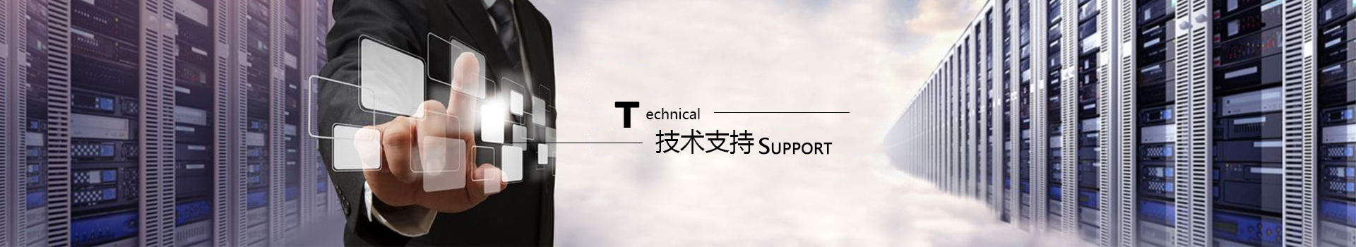 弘博机房电源怎么样好用吗