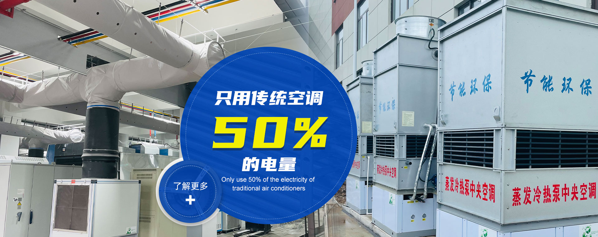 菏泽商宇机房空调怎么样