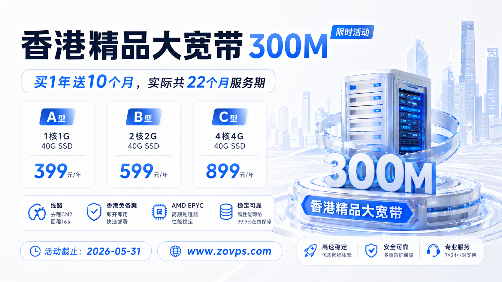 https://www.zovps.com/themes/web/www/upload/local69f54f1e0ce6d.png